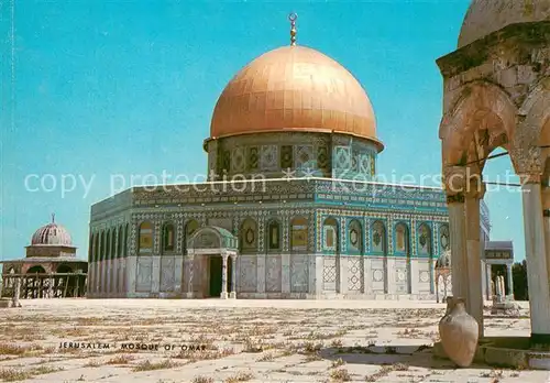 AK / Ansichtskarte Jerusalem_Yerushalayim Mosque of Omar Jerusalem_Yerushalayim