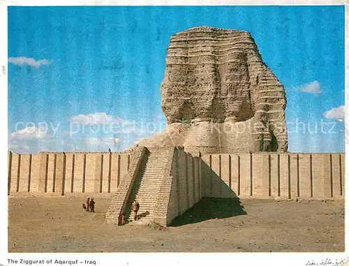 AK / Ansichtskarte Irak Ziggurat of Aqarquf Irak