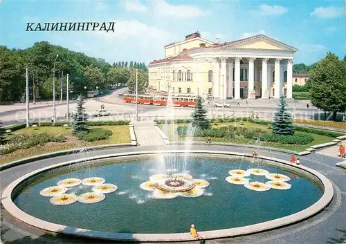 AK / Ansichtskarte Kaliningrad Regional Drama Theatre Springbrunnen Kaliningrad
