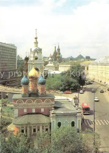 AK / Ansichtskarte Moscow_Moskva Varvarka Street Moscow Moskva