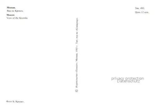 AK / Ansichtskarte Moscow_Moskva View of the Kremlin Moscow Moskva