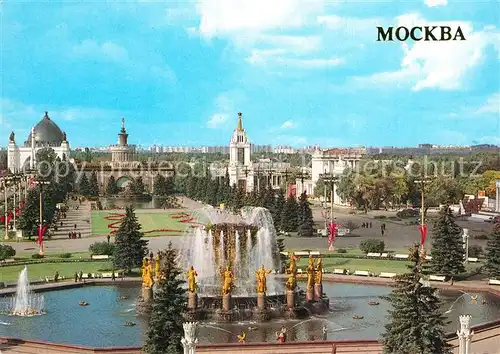 AK / Ansichtskarte Moscow_Moskva Exhibition of National Economic Achievements of the USSR Fountain of People s Friendship Moscow Moskva