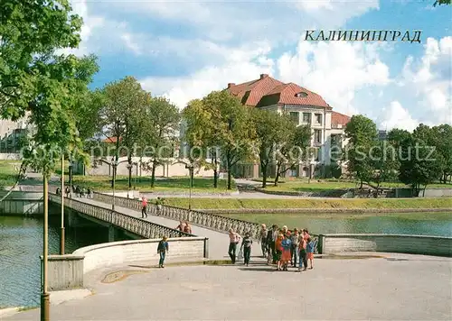AK / Ansichtskarte Kaliningrad Regional Museum of History and Fine Arts Kaliningrad