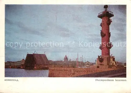AK / Ansichtskarte Leningrad_St_Petersburg Denkmal  Leningrad_St_Petersburg