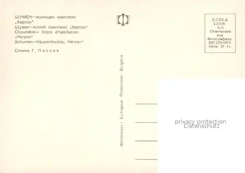AK / Ansichtskarte Schumen Haeuserblocks Herson Schumen
