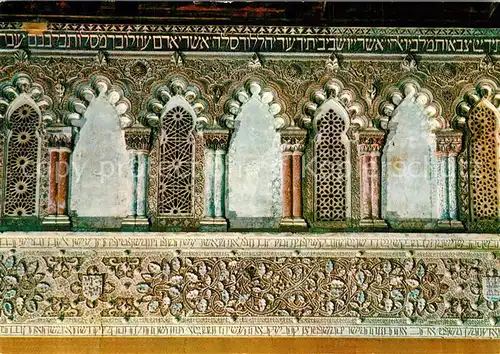 AK / Ansichtskarte Toledo_Castilla La_Mancha Sinagoga del Transito Detalle Toledo_Castilla La_Mancha