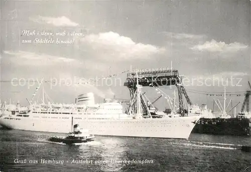 AK / Ansichtskarte Schiffe_Ships_Navires Hamburg  