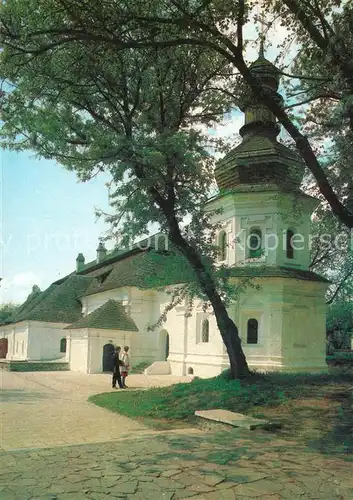 AK / Ansichtskarte Kiev_Kiew Kloster Kiev_Kiew
