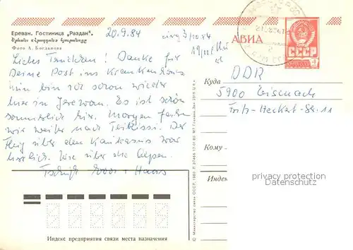 AK / Ansichtskarte Jerewan Hotel Rasdan Jerewan