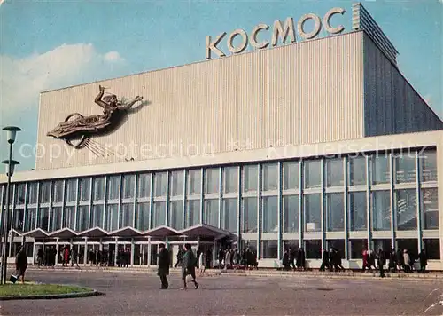 AK / Ansichtskarte Sverdlowsk_Russia Kino Kosmos Sverdlowsk Russia