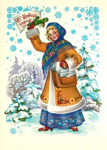 Weihnachten K?nstlerkarte S. Komarova Postbotin 