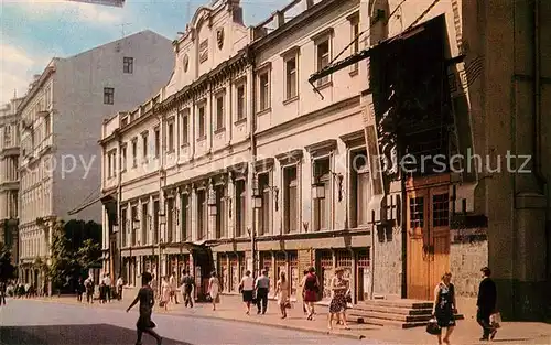 AK / Ansichtskarte Moscow_Moskva Lenin Gedenkstaetten Kuenstlertheater Maxim Gorki Moscow Moskva