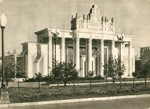 AK / Ansichtskarte Oural_Ural EXPO 1954 Pavilion Ural 