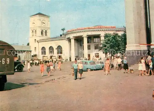 AK / Ansichtskarte Kiev_Kiew Bahnhof Kiev_Kiew