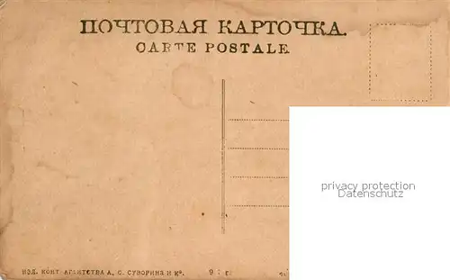 AK / Ansichtskarte Oural_Ural  