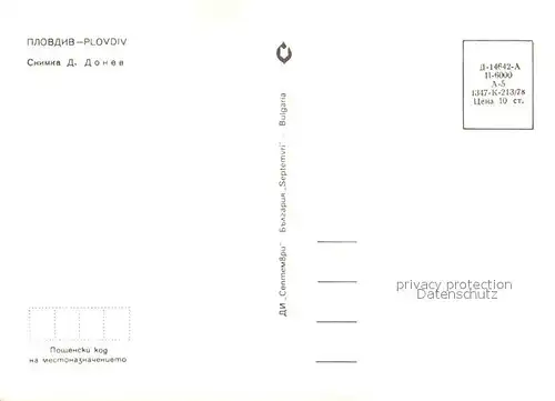 AK / Ansichtskarte Plovdiv Stadtpanorama Plovdiv