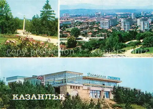 AK / Ansichtskarte Kasanlik_Kazanlik_Bulgarien_Bulgaria Parkanlagen Hotel Stadtpanorama 