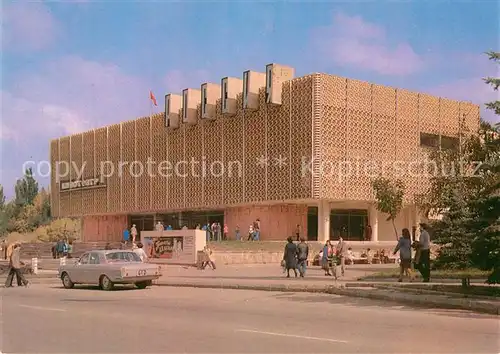 AK / Ansichtskarte Kislovodsk Kino Rossia Kislovodsk