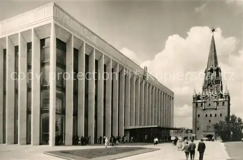 AK / Ansichtskarte Moskau_Moscou Kremlin Moskau Moscou