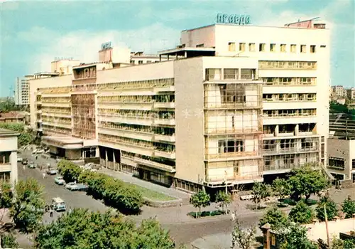 AK / Ansichtskarte Moskau_Moscou Pravda Printing Plant Moskau Moscou