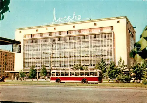 AK / Ansichtskarte Moskau_Moscou Department Store Moskva Moskau Moscou