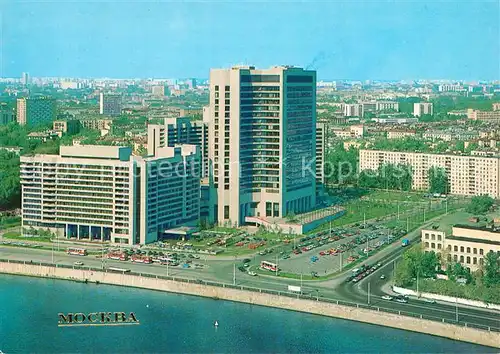 AK / Ansichtskarte Moskau_Moscou Zentrum  Handel Wissenschaft Moskau Moscou