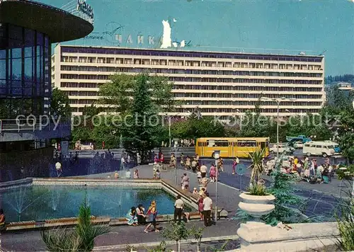 AK / Ansichtskarte Sochi_Sotschi Hotel Chajka 