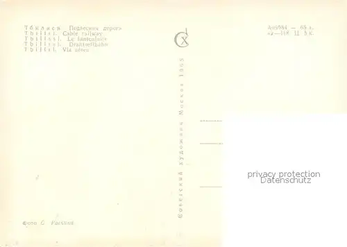 AK / Ansichtskarte Tbilissi Drahtseilbahn 