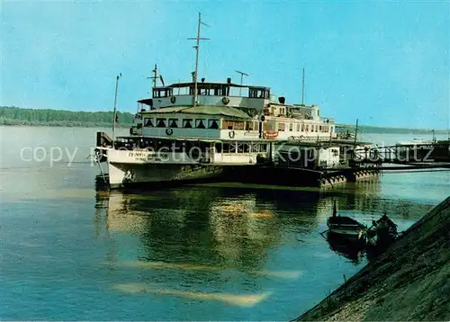 AK / Ansichtskarte Russe_Rousse_Pyce Faehre G Dimitrov Russe_Rousse_Pyce