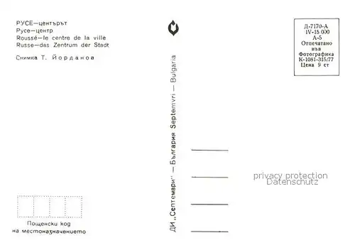 AK / Ansichtskarte Russe_Rousse_Pyce Stadtzentrum Russe_Rousse_Pyce