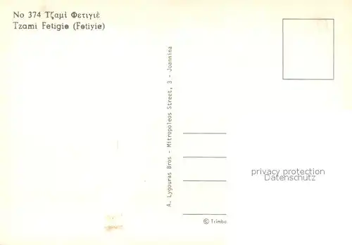 AK / Ansichtskarte Ioannina Fethije Moschee Ioannina