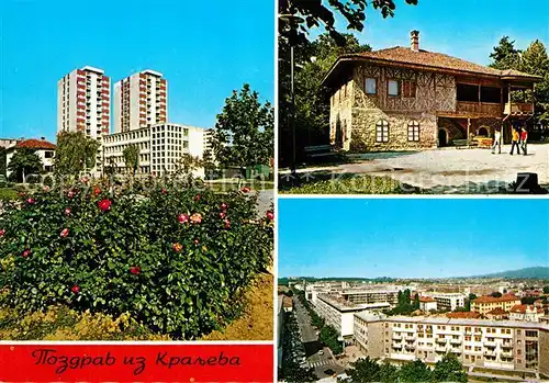 AK / Ansichtskarte Kraljevo_Kroatien_Croatia  