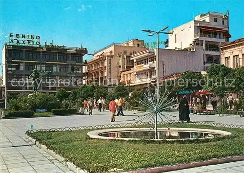 AK / Ansichtskarte Lamia Piazza del Giardino Lamia