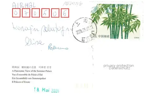 AK / Ansichtskarte Peking Sommerpalast Peking