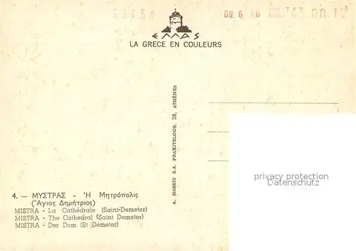 AK / Ansichtskarte Mistra Der Dom Sankt Demeter Blick ins Tal Mistra