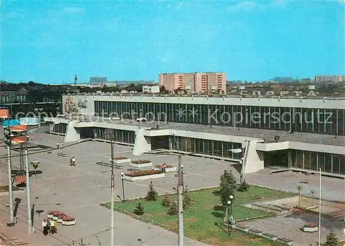 AK / Ansichtskarte Kuibyschew_Samara Sportpalast der Flugzeugfabik Kuibyschew Samara