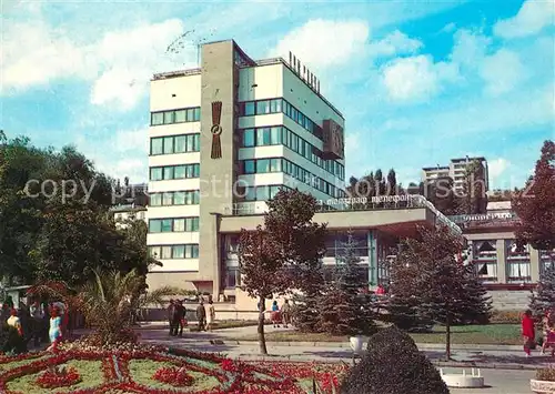 AK / Ansichtskarte Kislovodsk Funkhaus Kislovodsk