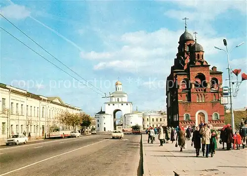 AK / Ansichtskarte Vladimir_Russland Solotye Vorota Goldenes Tor Troitskaja Kirche Vladimir_Russland