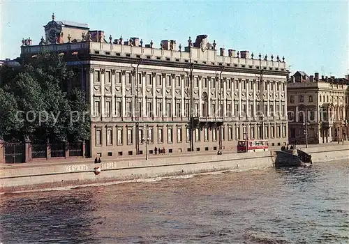 AK / Ansichtskarte Leningrad_St_Petersburg Marmorpalast Leningrad_St_Petersburg