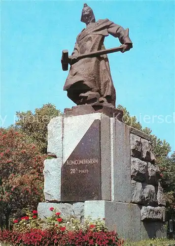 AK / Ansichtskarte Kiev_Kiew Monument Komsomelets 1920 Kiev_Kiew