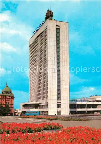 AK / Ansichtskarte Uljanowsk Hotel Venetz Uljanowsk