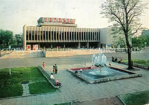 AK / Ansichtskarte Kaliningrad Kino Oktober Kaliningrad
