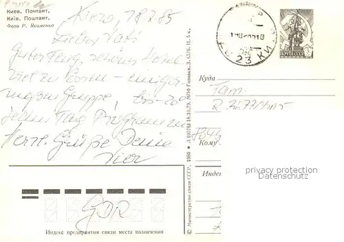 AK / Ansichtskarte Kiev_Kiew Postamt Kiev_Kiew