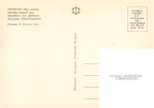 AK / Ansichtskarte Nessebar_Nessebyr  Nessebar Nessebyr