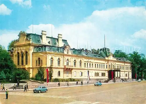 AK / Ansichtskarte Sofia_Sophia Staatliche Kunstgalerie Sofia Sophia