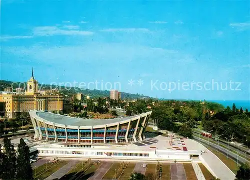 AK / Ansichtskarte Varna_Warna Kultur und Sportpalast Varna Warna