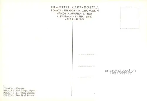 AK / Ansichtskarte Volos Panorama Volos