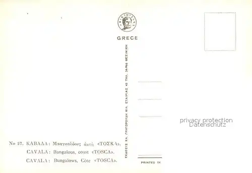 Cavala_Kavala Bungalows Cote Tosca Strand Cavala_Kavala