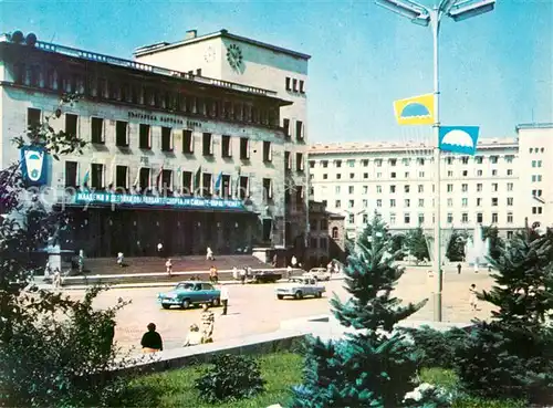 AK / Ansichtskarte Sofia_Sophia Teilansicht Sofia Sophia