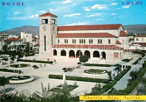 Volos Teilansicht Volos